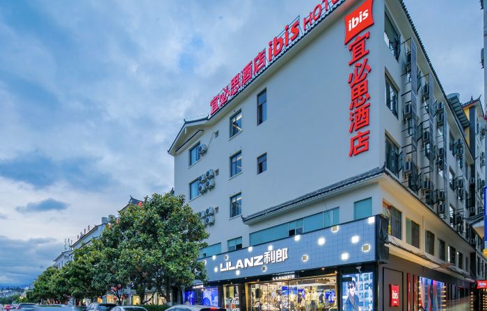Ibis Hotel (Lijiang Ancient Town Waterwheel  Branch)