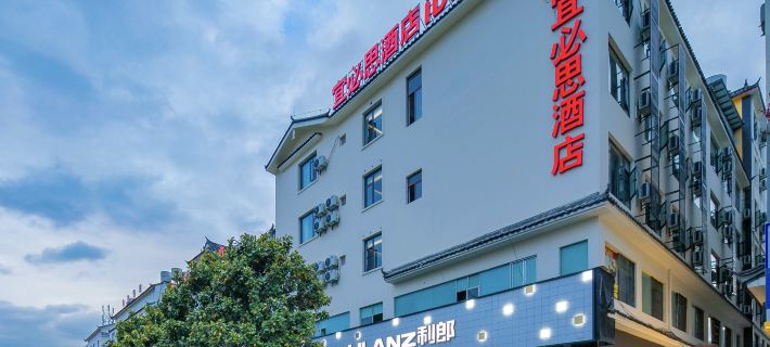 Ibis Hotel (Lijiang Ancient Town Waterwheel  Branch) Hotels in Lijiang