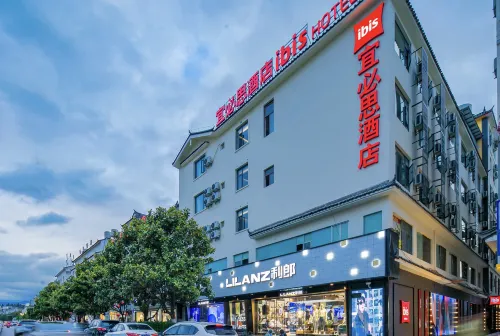 Ibis Hotel (Lijiang Ancient Town Waterwheel  Branch)