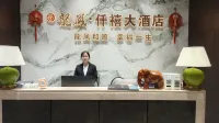Long Feng Millennium Hotel