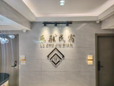 Lezhu Homestay (Chongqing North Railway Station) Hotel in zona Luoping Bus Passenger Transport Station