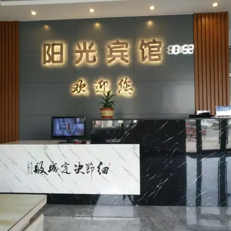 Boxing Sunshine Hotel
