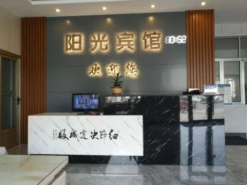 Boxing Sunshine Hotel