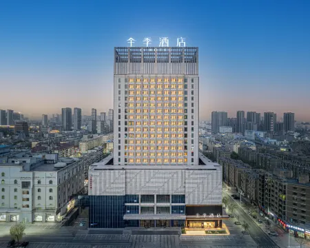 全季酒店（白銀國芳百貨店） 白銀酒店