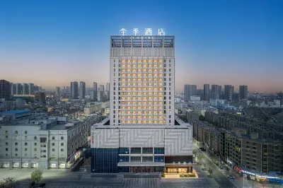 JI Hotel (Baiyin Guofang Department Store) Hotel in zona Jiayuan Pedestrian Street (Wenhua Road)