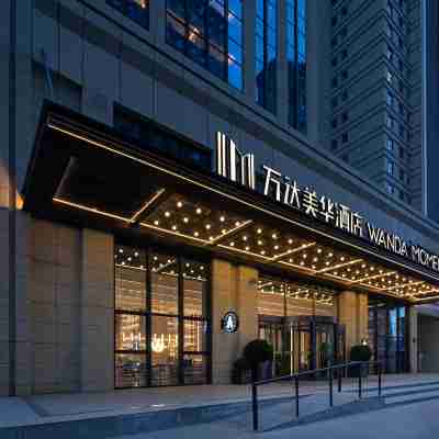 วันดา โมเม็นท์ ซีหนิง เชิงตง Hotel Exterior
