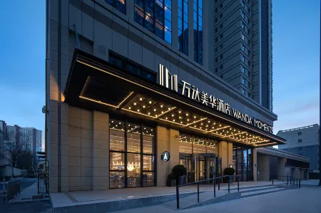 Wanda Moments, Xining Chengdong Отели рядом с достопримечательностью «Xining Botanical Garden»