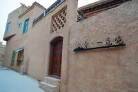 Qing Yi Mijing B&B (Kashgar Ancient City Scenic Area) Отели рядом с достопримечательностью «Восточный озёрный парк»