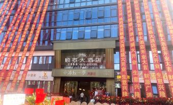 Shuntai Hotel