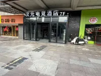 Ciyuan esports hotel