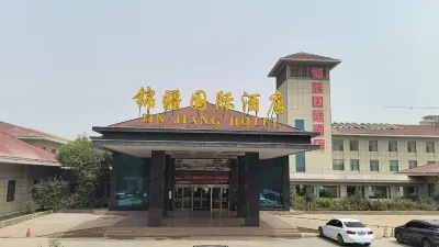 巴楚錦疆國際酒店（巴楚步行街世紀大道店） Hotels in Maralbexi