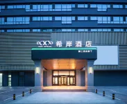 Xana Hotelle Shenyang North 2nd Road IKEA Star Mall Hotels in Bei 1st rd/Wanda Plaza
