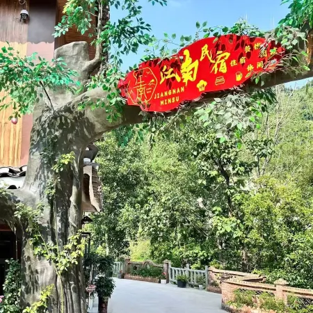 Jiangnan Homestay