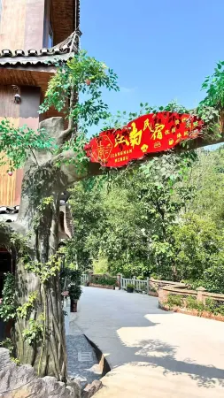 Jiangnan Homestay Отели в г. Мацзян