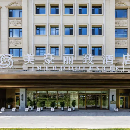 Meihao Lizhi Hotel (Yili Yining Shanghai City Six Star Street Scenic Area Branch)
