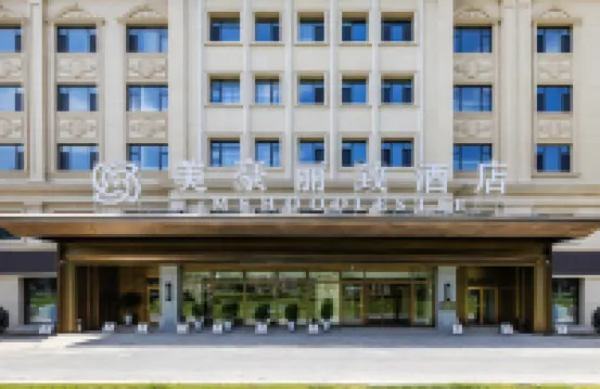 Meihao Lizhi Hotel (Yili Yining Shanghai City Six Star Street Scenic Area Branch)