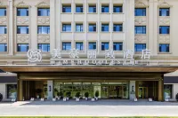 Meihao Lizhi Hotel (Yili Yining Shanghai City Six Star Street Scenic Area Branch) Hotels in Yining