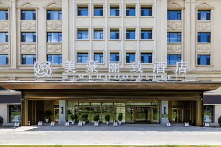 Meihao Lizhi Hotel (Yili Yining Shanghai City Six Star Street Scenic Area Branch) Отели рядом с достопримечательностью «Yili Old Town Cultural Tourism Zone»