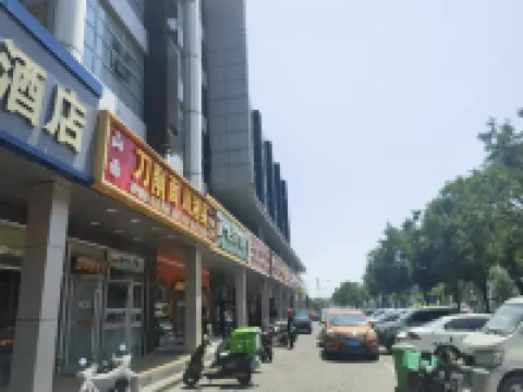 Beijing Youjuleye Hotel (Huilongguan East Avenue Subway Station) Hotels near Pingxifu Station