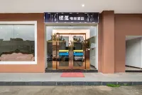Silver Fox Esports Hotel (Huizhou College Tianhong Shopping Mall)