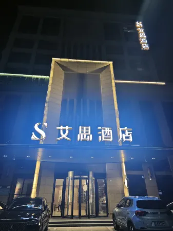 S Hotel (Jintang New City) Отели рядом с достопримечательностью «Wufengxi Ancient Town»
