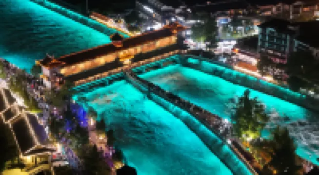 沐雲·私湯民宿（都江堰景區南橋店）