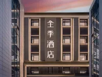 全季飯店（蘭州南關十字亞鷗國際店） 孙家台附近的飯店