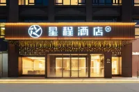星程飯店（衡水二中怡然城店） - 停車場