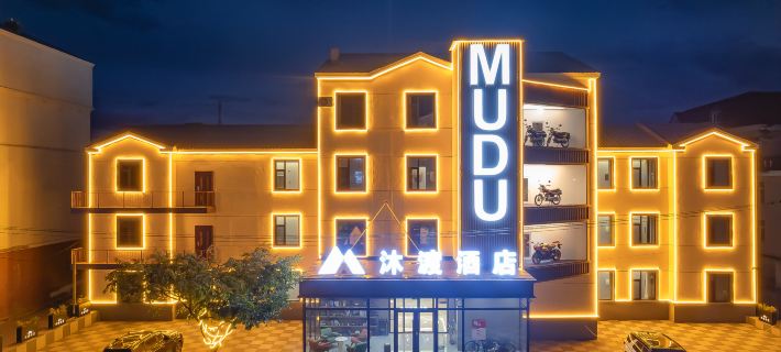 Hulunbuir Genhe Mudu Hotel (Century Square) Hoteles en Genhe