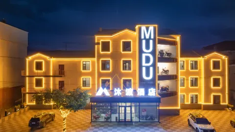 Hulunbuir Genhe Mudu Hotel (Century Square) in Genhe