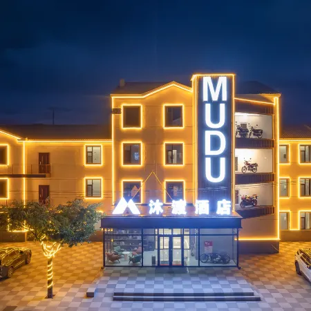 Genhe Mudu Hotel