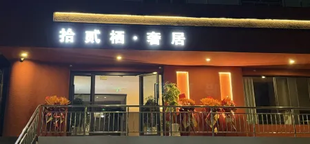 Shierxi Luxury Residence