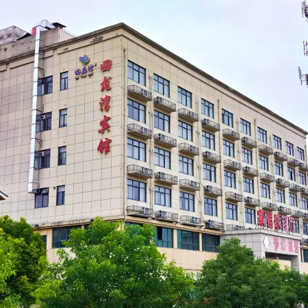 Yuan'an Huilongwan Hotel