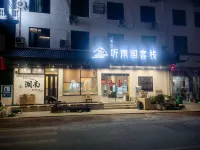 Tingyuge Chinese Inn (Wuxijiang Reservoir Di) - ห้องครัว