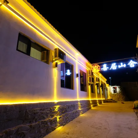 Wutai Mountain Xiju Mountain House (Dailuoding)