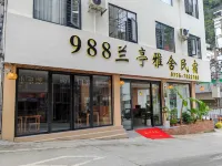 樂業蘭亭雅舍民宿 Hotéis em Condado de Leye