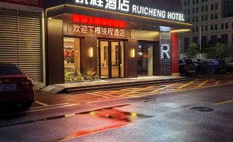 Ruicheng Hotel (Meixi Lake Furniture Building Materials City)