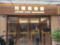 LIFUJU Stay(Shamian Island Cultural Park Metro Station Branch) Hotels near Sha Mian