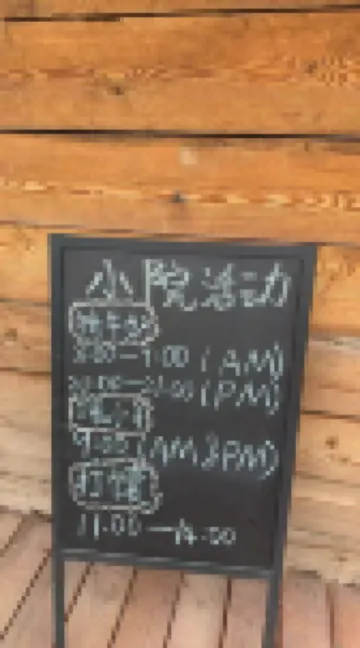 Canglu Pastoral Song Homestay