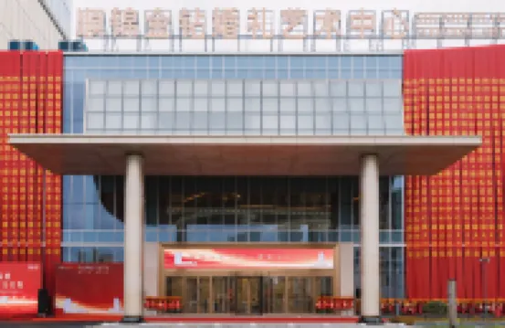 順錦金鑽ホテル（印象南塘温州山姆）