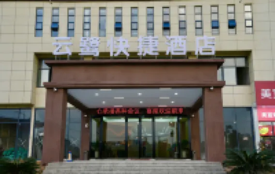 Yunlu Express Hotel
