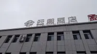 雲熙酒店