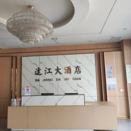 Dajiang Grand Hotel