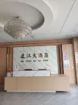 Dajiang Grand Hotel - Pysäköinti