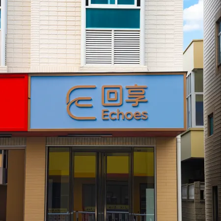 Returning to Echoes Hotel (Longwangtou Beach Branch)
