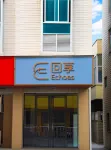 Returning to Echoes Hotel (Longwangtou Beach Branch) - เปิดใหม่