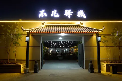 Jinghe Bufan Inn