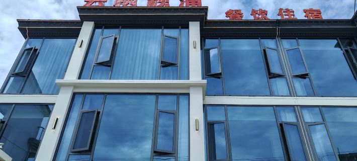 Yunqi Qiupu Homestay Hotels in Shitai