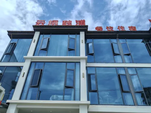 Yunqi Qiupu Homestay