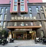 Ruyuan International Hotel Apartment (Shanghai Wild Animal Park · Huinan Metro Station Branch) - Kitchens